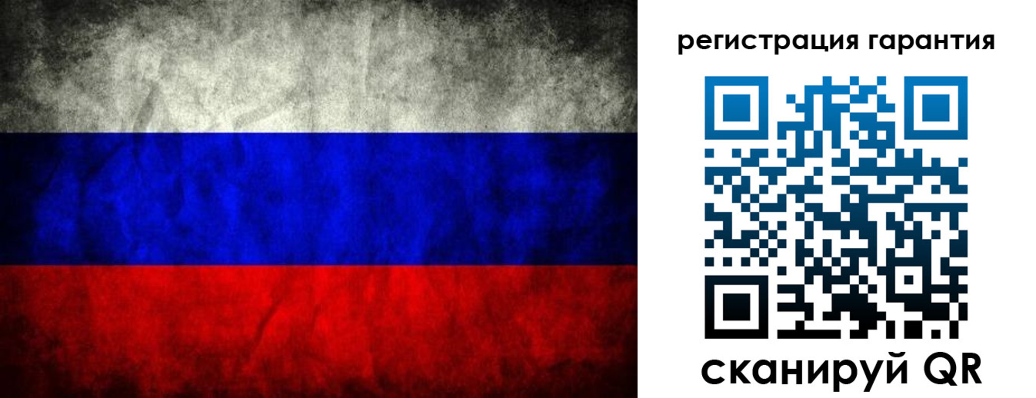 прописка 2025 в Заволжье