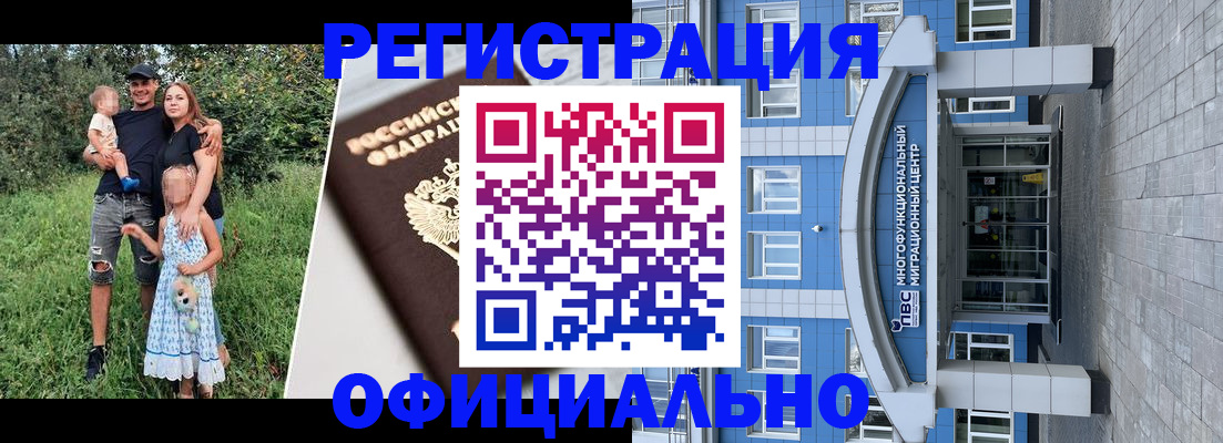 прописка в квартире в Заволжье