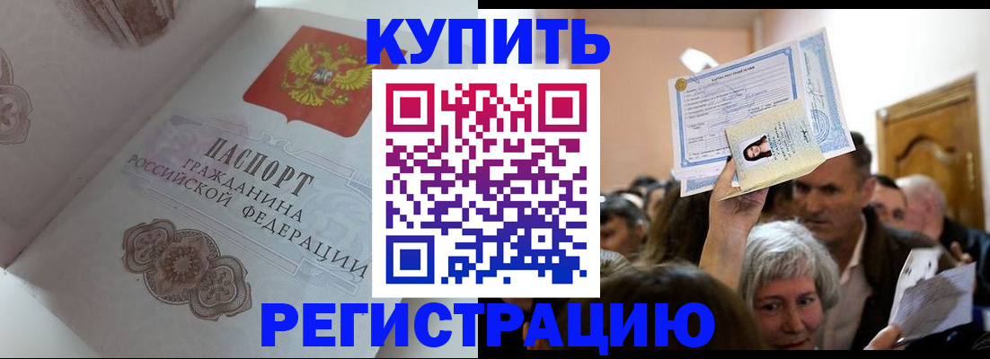 регистрация для дет. сада в Заволжье