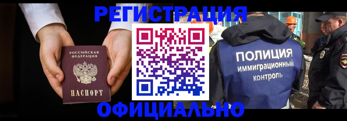 регистрация для дет. сада в Заволжье