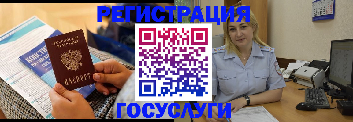 прописка поиск в Заволжье